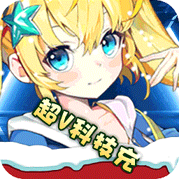 武动九天之星辰灭腾讯版