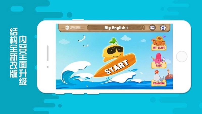 魔豆e学官方版 魔豆e学app下载