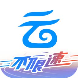 中国移动云盘tv版