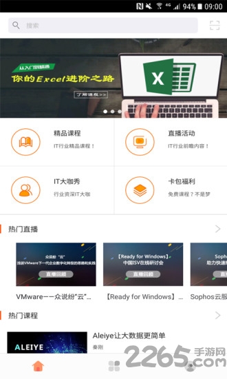 otpub软件