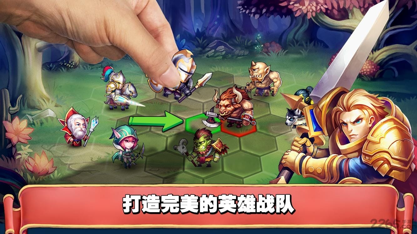 无敌英雄之梦幻神魔大冒险
