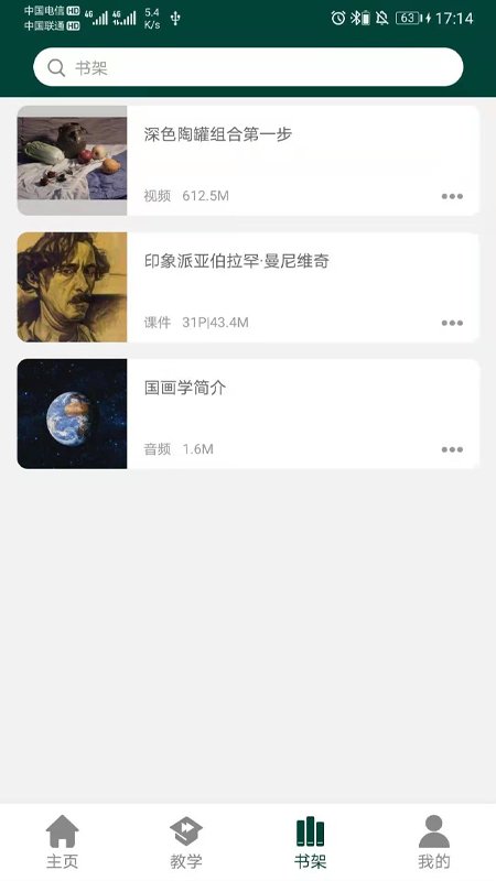 西安艺考软件