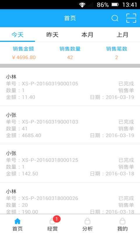 e商乐官方版