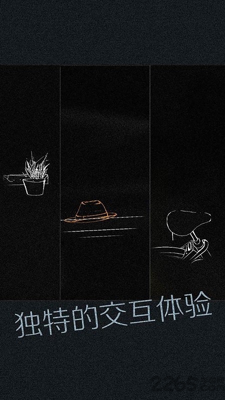 腾讯见盲人游戏体验版