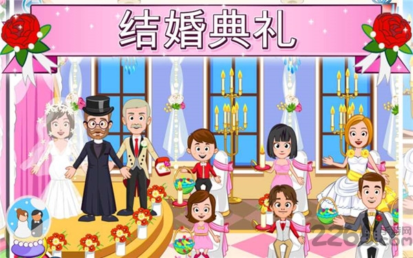我的城镇婚礼日中文破解版