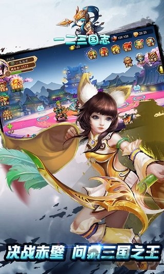 果盘一二三国志变态版