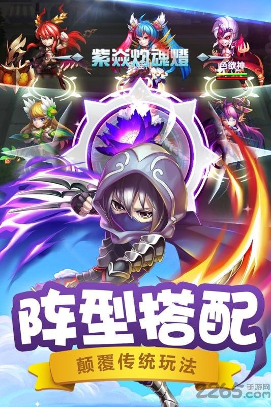 斗罗大陆神界传说2畅玩版