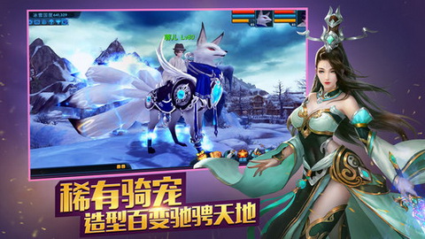 龙傲天下内购破解版
