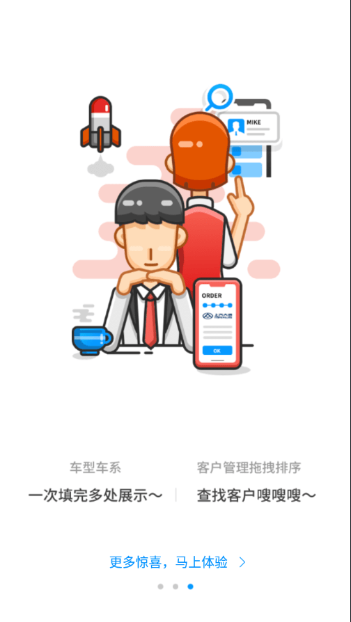 蜘蛛在线app下载