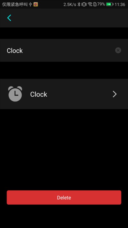 atclock软件