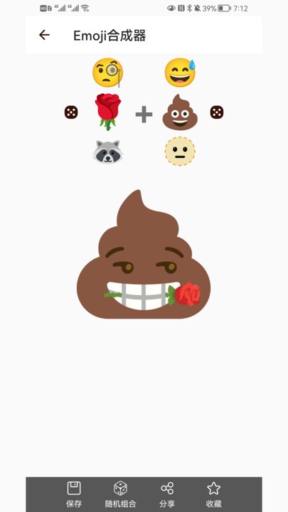 逗情逗趣app