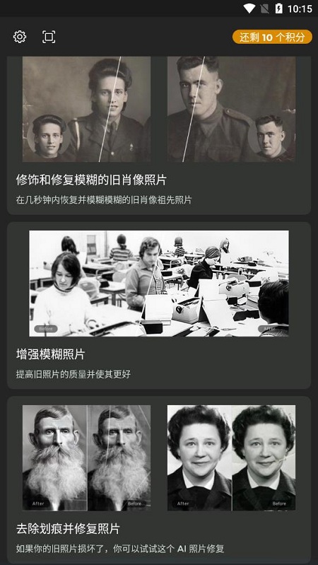 colorizer软件