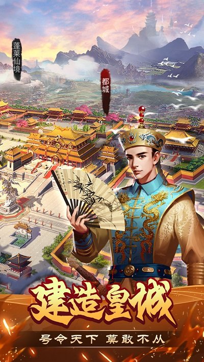我是大英雄手游