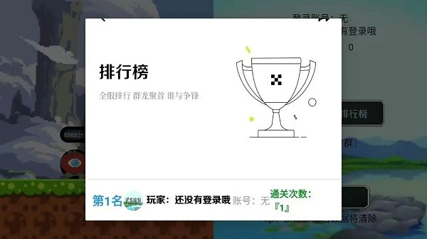 国兽酷跑最新版本