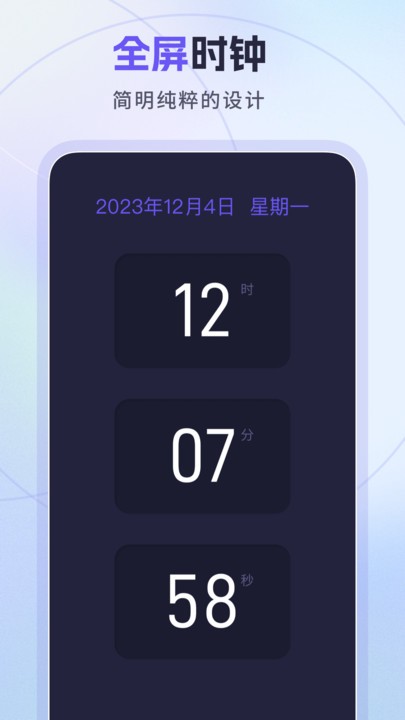 忘优工具箱官方版