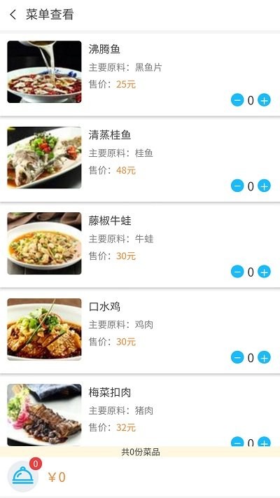 云密城app