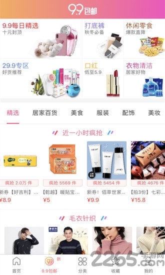 券婆婆优惠券
