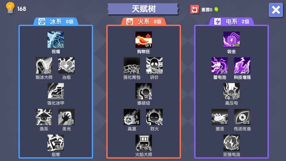 小学制霸指南官方版