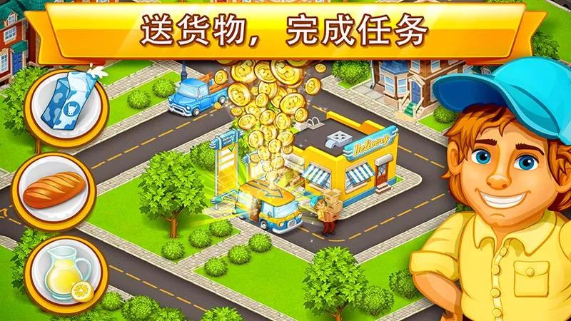 卡通都市无限金币版下载