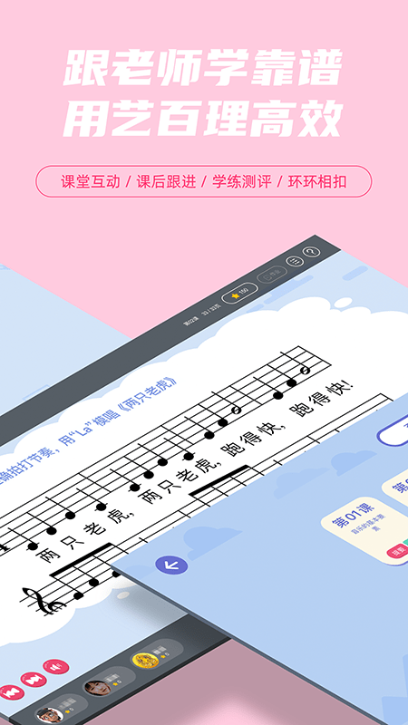 艺百理手机版 艺百理app下载