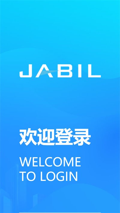 捷普app