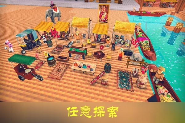 沙盒迷你世界游戏