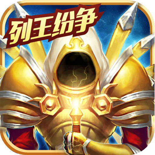 魔灵觉醒果盘手机版