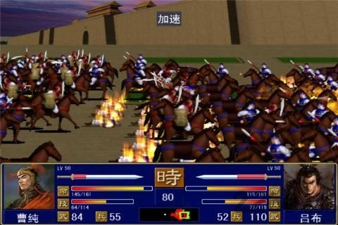三国全军出击内购破解版