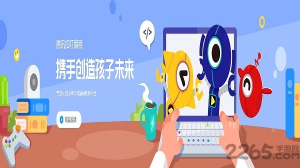 腾讯扣叮手机版 腾讯扣叮app下载