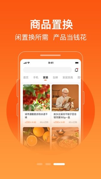 极易通平台 极易通app