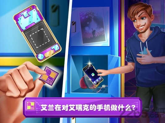 美小鱼的秘密37游戏