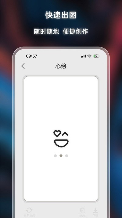 心绘羊城绘画