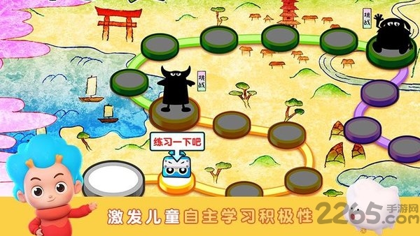 幼儿数学东东龙官方版
