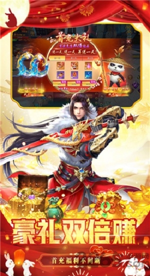 万域问天录安卓版 万域问天录手游下载