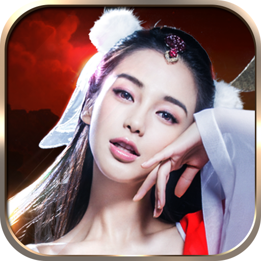 无敌唤灵游戏