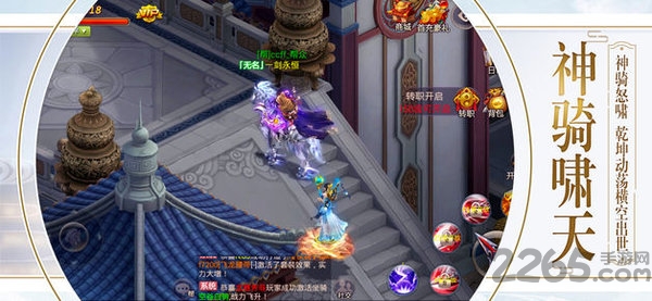 一剑永恒新纪元qq登录版 一剑永恒新纪元微信版下载