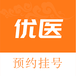 优医挂号网平台