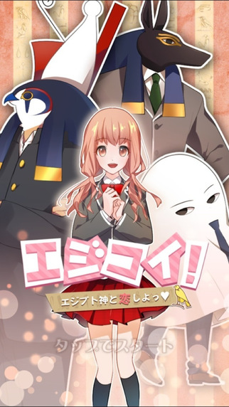 埃及之恋手机版