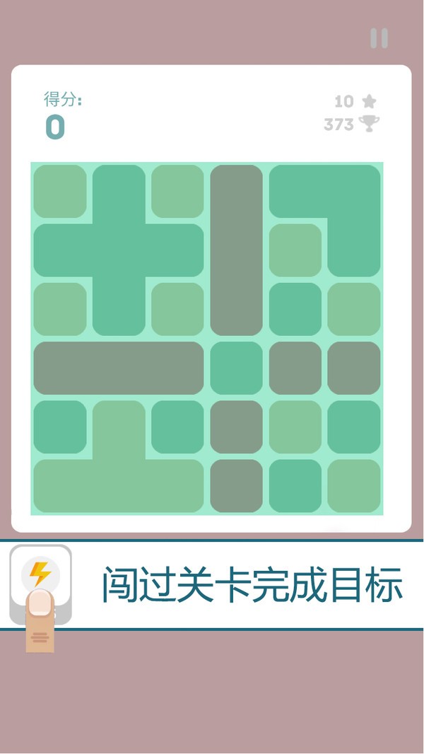 魔法砰对砰
