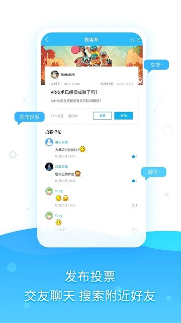 调研邦官方版
