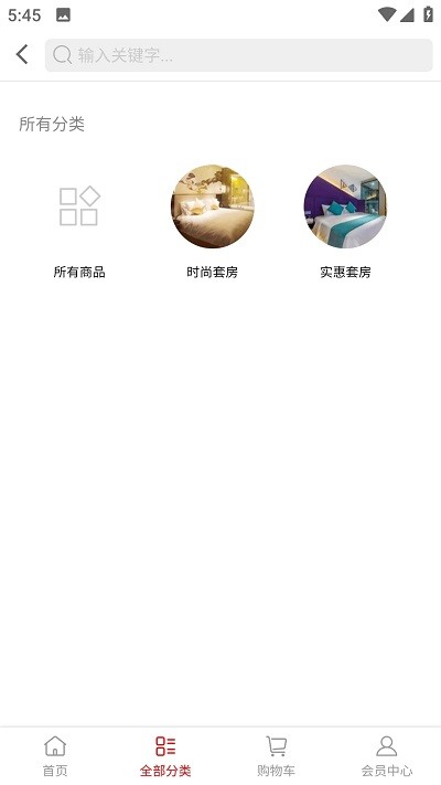 旅住app