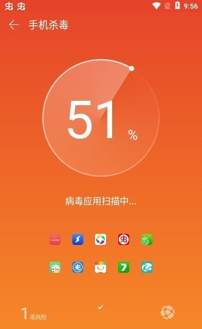 风暴杀毒清理app