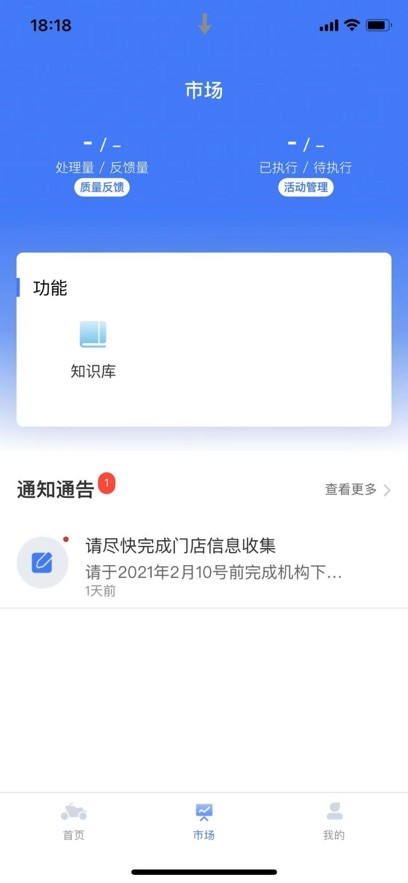 钱江dms官方版