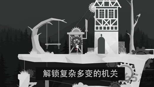 艾伯特和奥托游戏