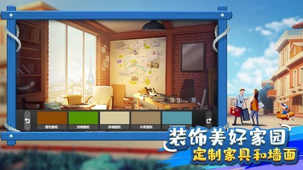 金币大富翁华为版下载