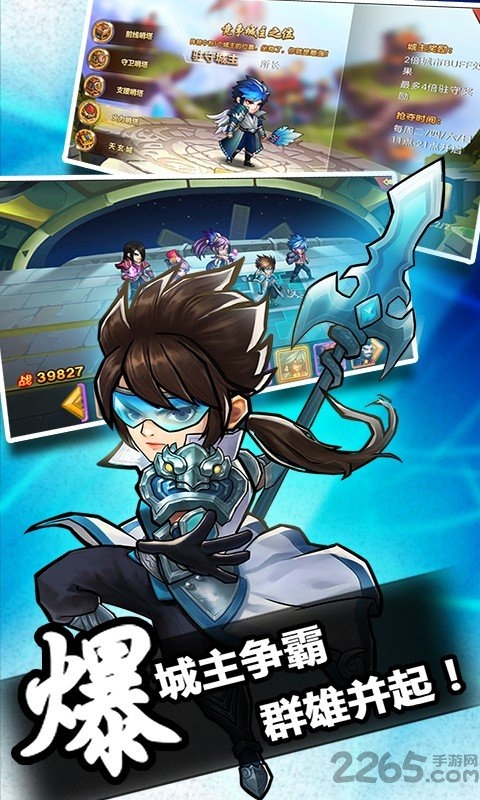 优拓中华英雄正式版