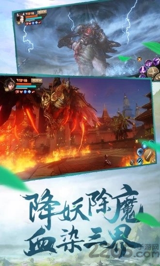 刀剑乱武手游
