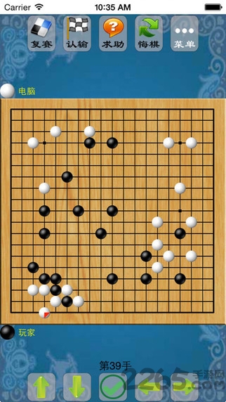 欢乐围棋游戏