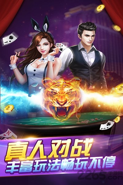 天天连环夺宝游戏破解版