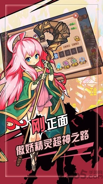 萝莉小精灵bt公益服